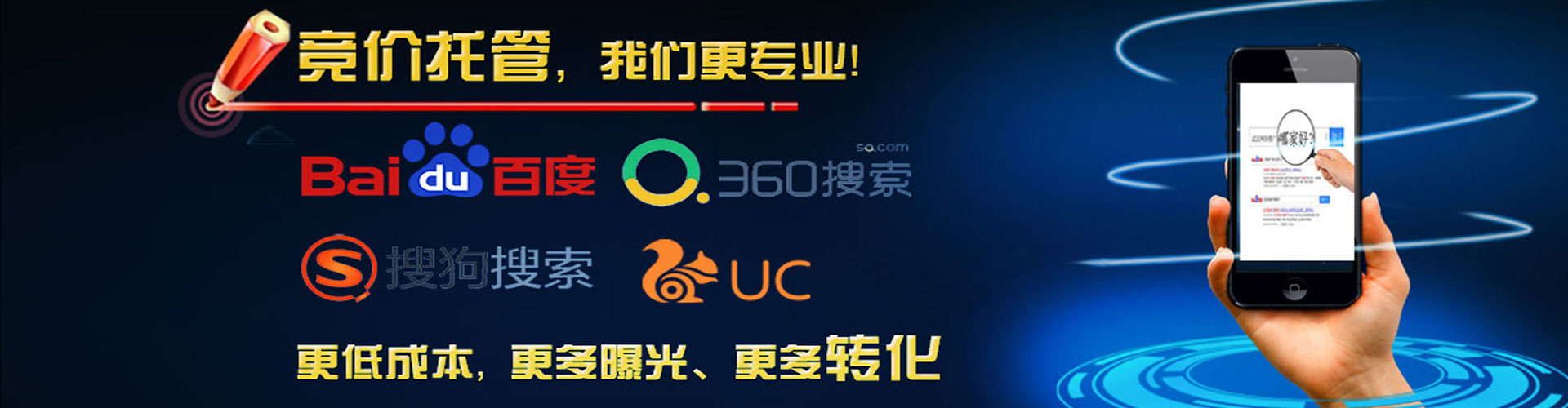 襄垣百度竞价运营