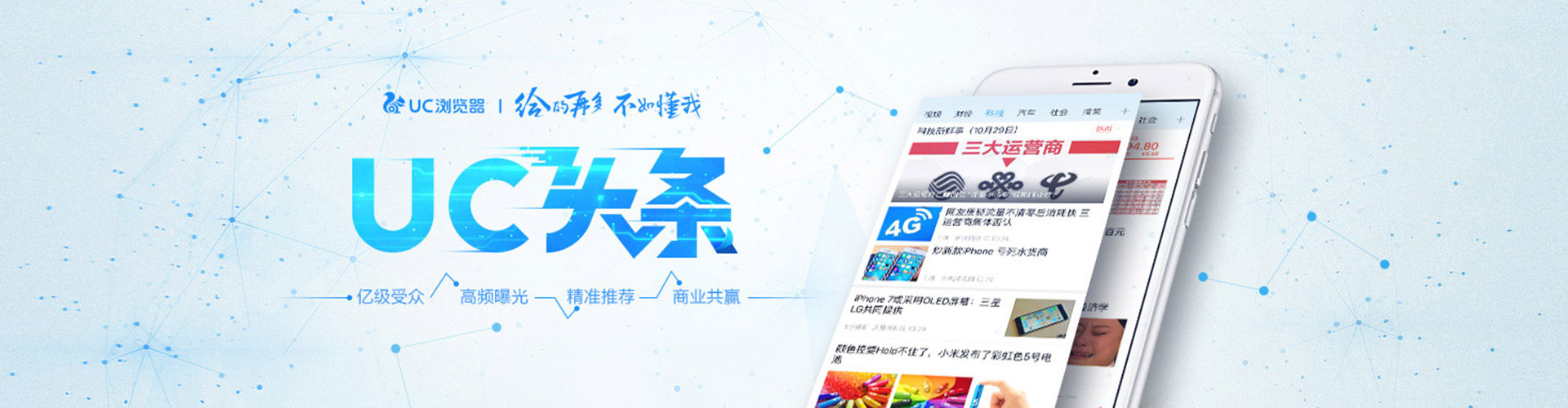 襄垣百度竞价广告