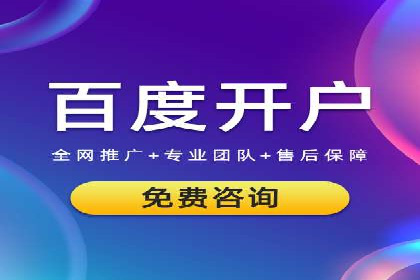 案例解读：如何利用百度竞价推广实现业绩翻倍